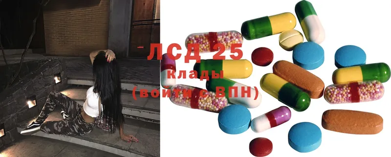 Лсд 25 экстази ecstasy  как найти наркотики  Кириши 